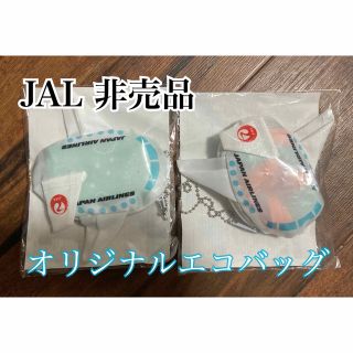 ジャル(ニホンコウクウ)(JAL(日本航空))の❤️JAL❤️エコバッグ(エコバッグ)