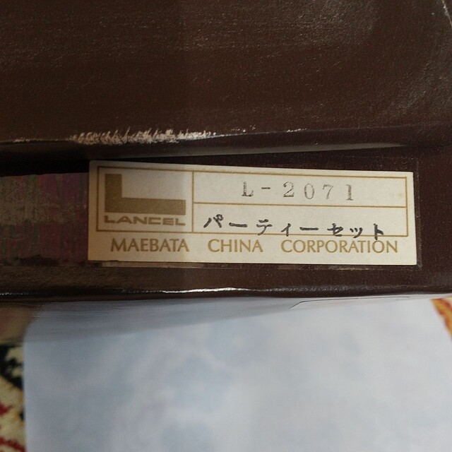 【新品、未使用】ランセル パーティセット 食器 皿 インテリア/住まい/日用品のキッチン/食器(食器)の商品写真