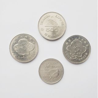 記念硬貨 4種(その他)