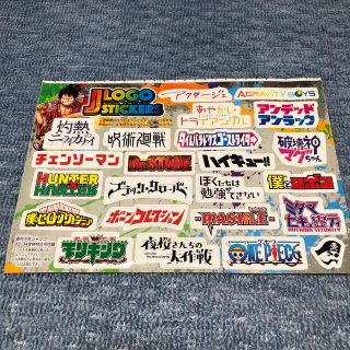 シュウエイシャ(集英社)のジャンプロゴステッカー(少年漫画)