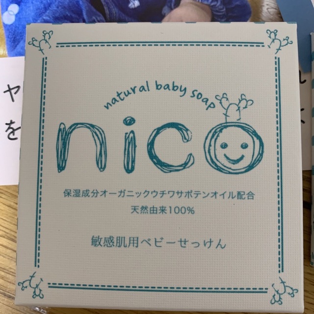 nico石鹸　ニコ石鹸　2個セット　石鹸