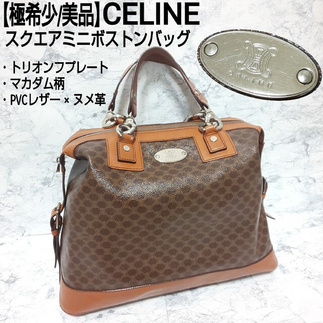 【極希少/美品】CELINE トリオンフプレート ミニボストンバッグ マカダムミニボストンバッグ