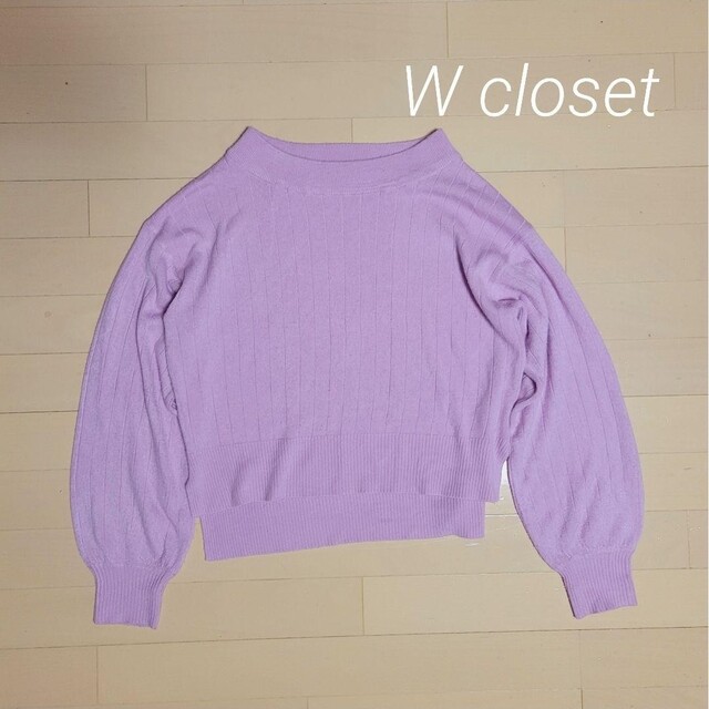 w closet(ダブルクローゼット)のダブルクローゼット 春ニット レディースのトップス(ニット/セーター)の商品写真