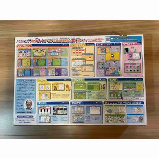 ポケモン - 〈新品未開封〉アカデミー マウスでゲットパソコン