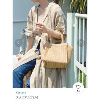 カスタネ(Kastane)のKastane スクエアカゴBAG(かごバッグ/ストローバッグ)