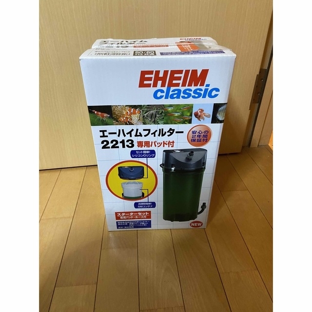 EHEIM(エーハイム)のエーハイム2213 呼び水スターター付き その他のペット用品(アクアリウム)の商品写真