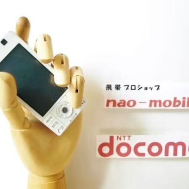 送料込！安心の保証付♪未使用 F-05C シルキーホワイト 本体のみスマホ/家電/カメラ