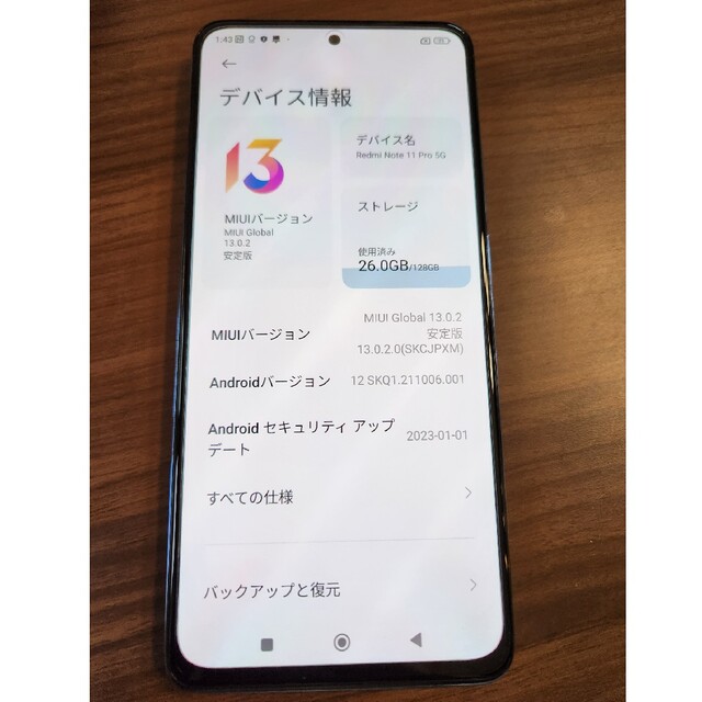 Xiaomi Redmi Note 11 Pro 5G 青 SIMフリー 4