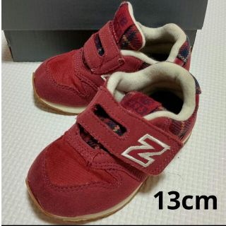 ニューバランス(New Balance)のニューバランス キッズ(スニーカー)