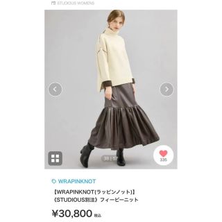 STUDIOUS - wrapinknot studious フィービー白ニットの通販 by ott