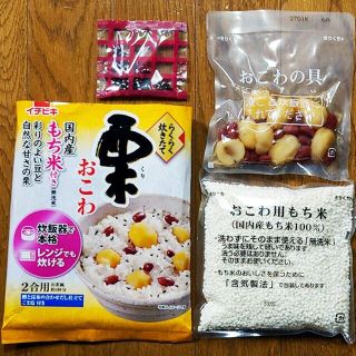 【イチビキ らくらく炊きたておこわ栗】(レトルト食品)