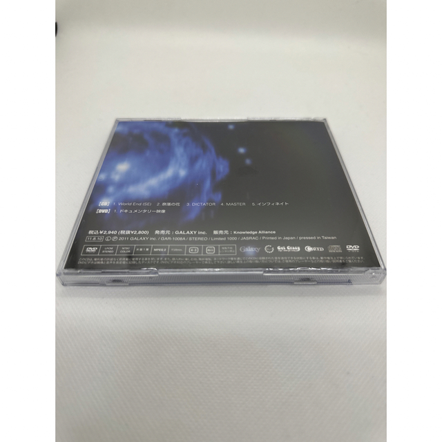 DICTATOR(CD+DVD)(ltd.)(TYPE B) by DIAURA 1