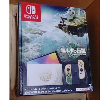 ニンテンドースイッチ(Nintendo Switch)の新品未開封 ゼルダ Switch 有機EL ニンテンドー スイッチ(家庭用ゲーム機本体)