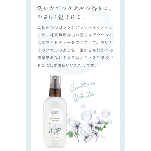 Innisfree(イニスフリー)のボディ&ヘアミスト　まとめ売り コスメ/美容のヘアケア/スタイリング(ヘアウォーター/ヘアミスト)の商品写真