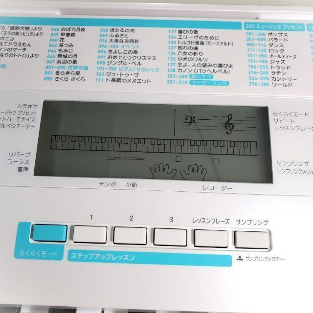 LK-228 CASIO カシオ 光ナビゲーション キーボード 美品・保証有り