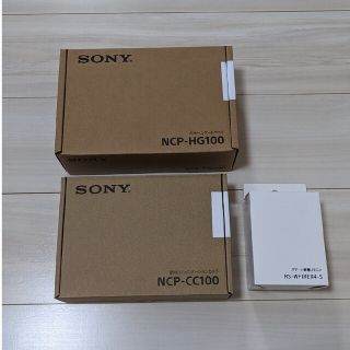 ソニー(SONY)のSONY MANOMA 一式(その他)