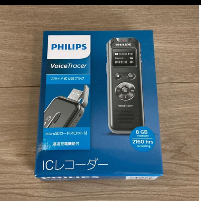 PHILIPS(フィリップス)のPHILIPS ICレコーダー VTR5810 スマホ/家電/カメラのオーディオ機器(その他)の商品写真