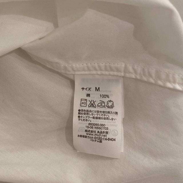 MUJI (無印良品)(ムジルシリョウヒン)の無印良品　コットンシャツ　白　Ｍ レディースのトップス(シャツ/ブラウス(長袖/七分))の商品写真