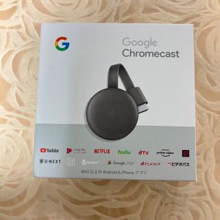 グーグル(Google)のGoogle chromecast(映像用ケーブル)