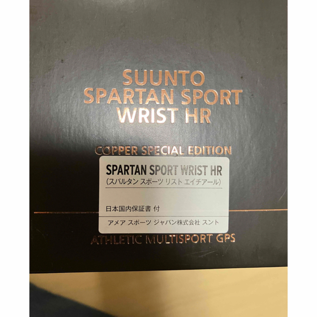 SUUNTO(スント)のSUUNTO SPARTAN SPORTS WRIST HR メンズの時計(腕時計(デジタル))の商品写真