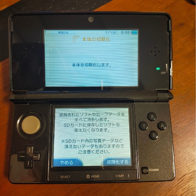 ニンテンドー3DS - ニンテンドー3DS 本体（コスモブラック）の通販 by