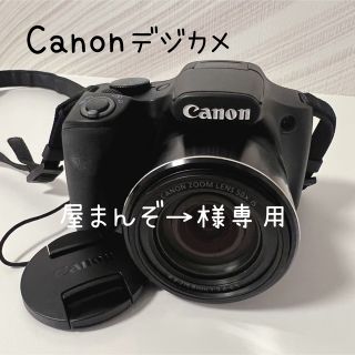キヤノン(Canon)のキヤノンデジタルカメラ パワーショット SX530 HS(1台)(コンパクトデジタルカメラ)