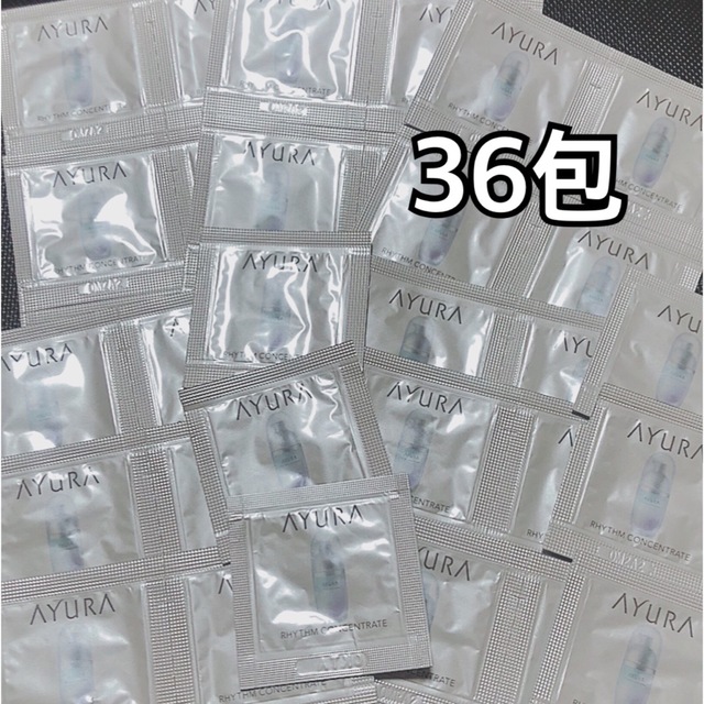 AYURA(アユーラ)のアユーラ リズムコンセントレート 36包 コスメ/美容のスキンケア/基礎化粧品(美容液)の商品写真