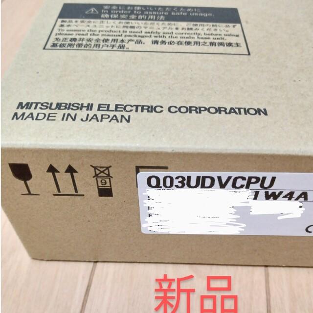 三菱電機　シーケンサ　Q03UDVCPU