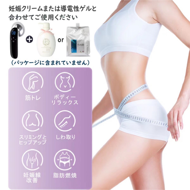 キャビテーション 脂肪燃焼 ダイエット ヒップアップ セルライト除去 筋トレ スマホ/家電/カメラの美容/健康(ボディケア/エステ)の商品写真