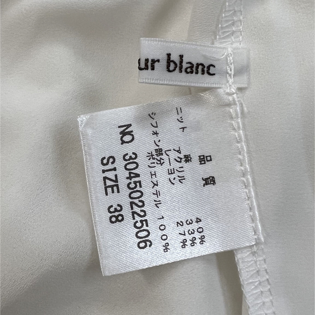 le.coeur blanc(ルクールブラン)のle.coeur blanc  ニット シフォン トップス サイズ38 レディースのトップス(ニット/セーター)の商品写真