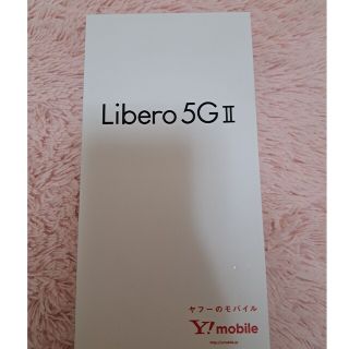 ゼットティーイー(ZTE)のLibero 5G Ⅱ(スマートフォン本体)