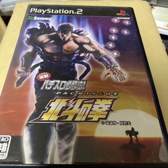 PlayStation2(プレイステーション2)の実戦パチスロ必勝法！ 北斗の拳 PS2 パチスロ　スロット エンタメ/ホビーのゲームソフト/ゲーム機本体(家庭用ゲームソフト)の商品写真