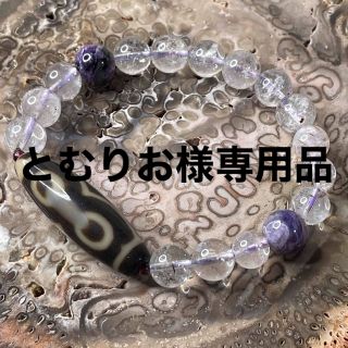 メール便送料無料05 《強力波動》三眼天珠(宝生如来)回紋珠(至福の