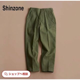 シンゾーン(Shinzone)のシンゾーン　ベイカーパンツ34(カジュアルパンツ)