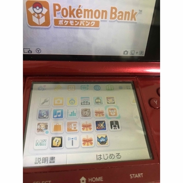 ニンテンドー3DS メタリックレッド ポケモンバンク | www.ptdexam.com