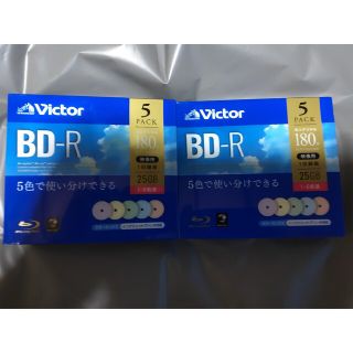 ビクター(Victor)の新品未使用品BD-RVictor 録画用BD-R 180分 5枚入2個 計10枚(その他)