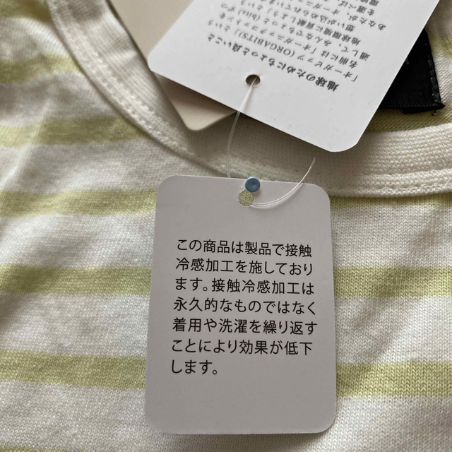 petit main(プティマイン)のプティマイン【オーガビッツ／接触冷感】編みモチーフTシャツ 130 キッズ/ベビー/マタニティのキッズ服女の子用(90cm~)(Tシャツ/カットソー)の商品写真