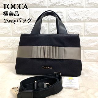 トッカ(TOCCA)の極美品　TOCCA トッカ　キャンバス　2way ハンドバッグ  ショルダー(ハンドバッグ)