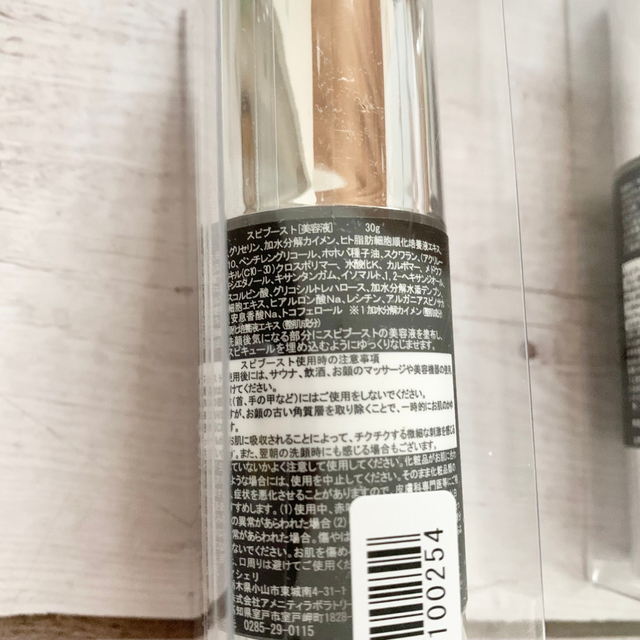 ✨話題✨スピブースト 針美容液 スピキュール 高濃度 ターンオーバー