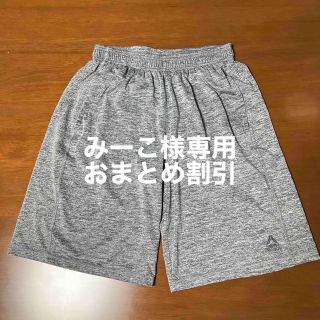 リーボック(Reebok)のリーボックハーフパンツ 150 US L(14-16) Reebok  (パンツ/スパッツ)