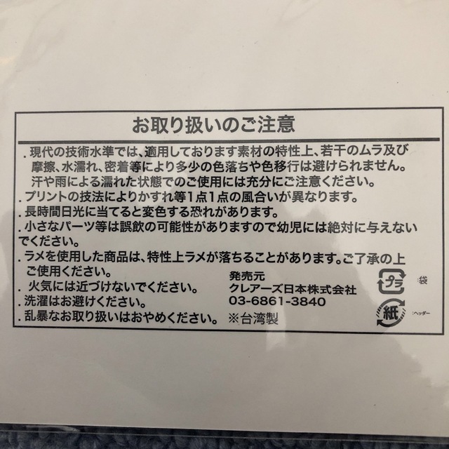 claire's(クレアーズ)のハロウィン　ステッカー インテリア/住まい/日用品の文房具(シール)の商品写真