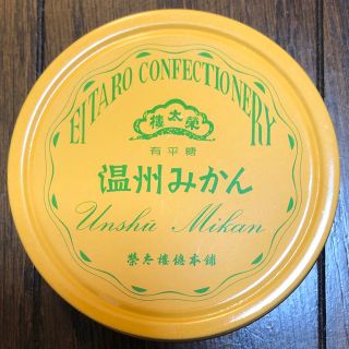 エイタロウソウホンポ(榮太樓總本鋪)の1個　榮太郎總本舗　飴　温州みかん飴　飴缶　新品未開封　榮太樓　日本橋(菓子/デザート)