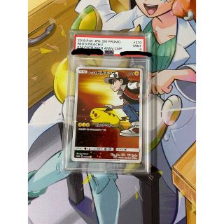 レッドのピカチュウ　psa9(シングルカード)