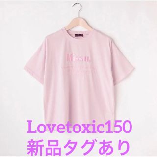 ラブトキシック(lovetoxic)のラブトキシック(Lovetoxic)3D刺しゅう半T(Tシャツ/カットソー)