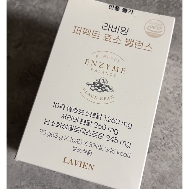 LAVIEN PERFECT ENZYME BALANCE