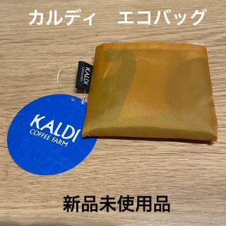 カルディ(KALDI)のカルディ　エコバッグ　カルディ伝説(エコバッグ)