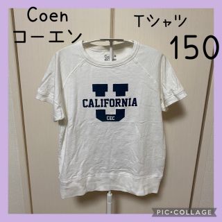 コーエン(coen)のCoen コーエン　半袖　Tシャツ　(Tシャツ/カットソー)