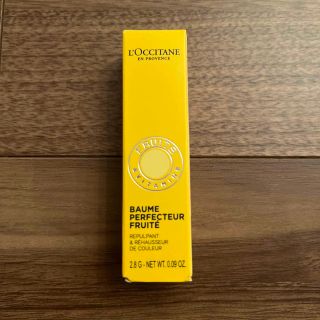 ロクシタン(L'OCCITANE)のロクシタン リップバーム(リップケア/リップクリーム)