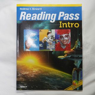 Reading Pass Intro(語学/参考書)