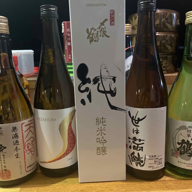 日本酒です10本セット新品約半額